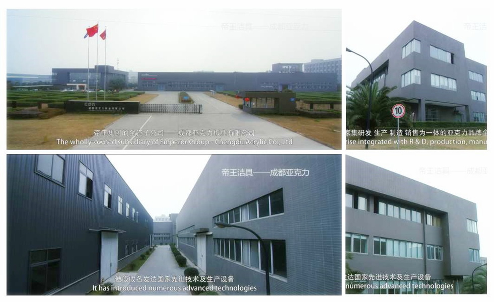 Κίνα Chengdu Cast Acrylic Panel Industry Co., Ltd Εταιρικό Προφίλ